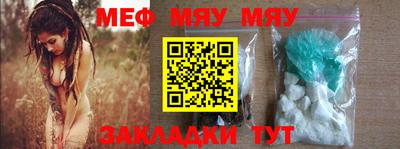 кристаллы Ливны