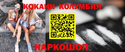 трава Мариинск