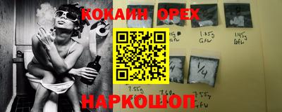 герыч Ликино-Дулёво