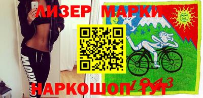 кристаллы Ливны