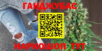дурь Малгобек