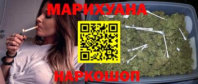 кристаллы Ливны