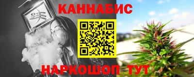трава Мариинск