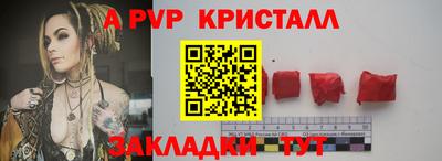 герыч Ликино-Дулёво