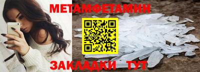 трава Мариинск
