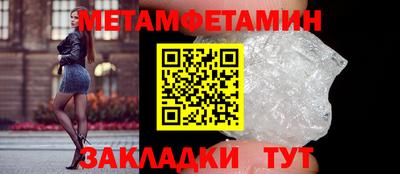 трава Мариинск