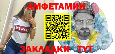 ALPHA PVP Лесосибирск