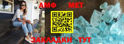 кристаллы Ливны