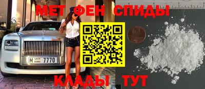 трава Мариинск