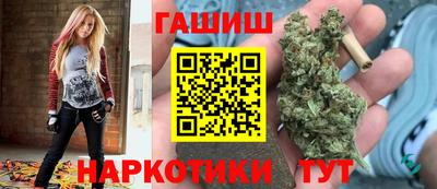 кристаллы Ливны