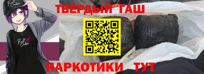 ALPHA PVP Лесосибирск