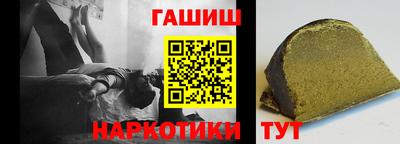 кристаллы Ливны