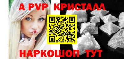 трава Мариинск