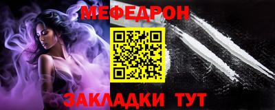 кристаллы Ливны