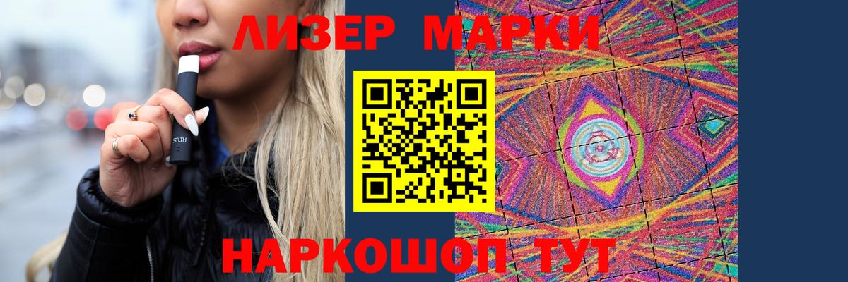 Лсд 25 экстази кислота  Вход с VPN  LSD-25 экстази ecstasy  Армавир 
