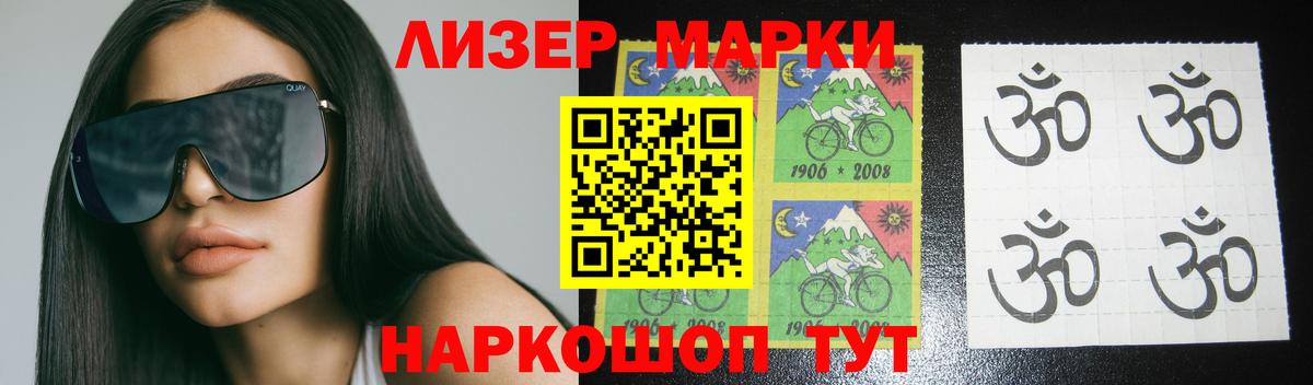 LSD-25 экстази кислота Армавир