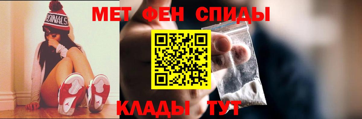 Армавир  Метамфетамин витя  Вход с VPN 