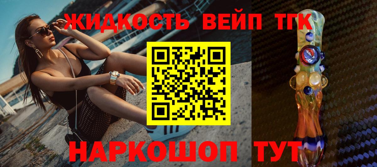 ТГК Wax Армавир